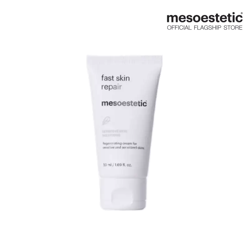 MESOESTETIC FAST SKIN REPAIR SENSITIVE SOLUTIONS 50ML